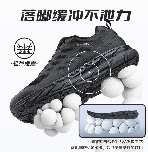 赛事专用 - 户外特工 专业防水超轻减震跑步鞋 R22 商品图3