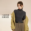I'd爱帝双面磨毛抗菌德绒女式高领打底衫 商品缩略图1