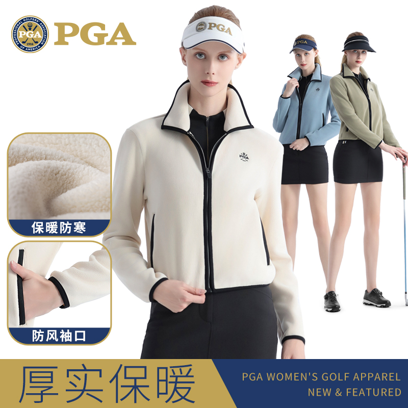 美国PGA 高尔夫服装女装外套 保暖防寒包臀短裙运动套装