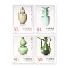 《中国陶瓷–龙泉窖瓷器》特种邮票 1998-22 商品缩略图0