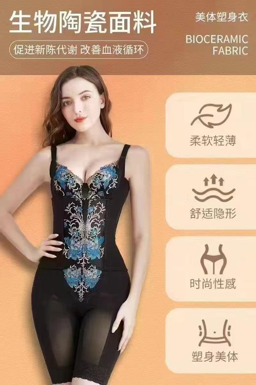 【蓝色妖姬】体雕塑身衣美体提臀身材管理器形体管理产后修复束身衣 商品图5