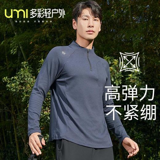 时尚百搭男女款半高领德绒打底衫可外穿内搭长袖秋季男女设计感拉链打底上衣 商品图1