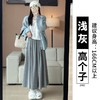 【灰色糯米裙】秋季新款 高腰大摆裙 a字显瘦长裙子 秋冬款百搭温柔半身裙 商品缩略图14