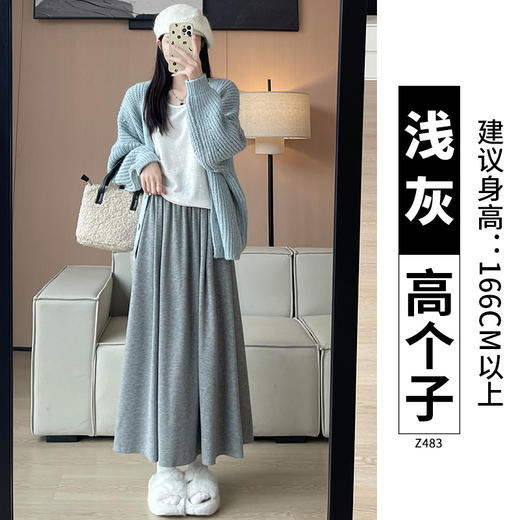 【灰色糯米裙】秋季新款 高腰大摆裙 a字显瘦长裙子 秋冬款百搭温柔半身裙 商品图14