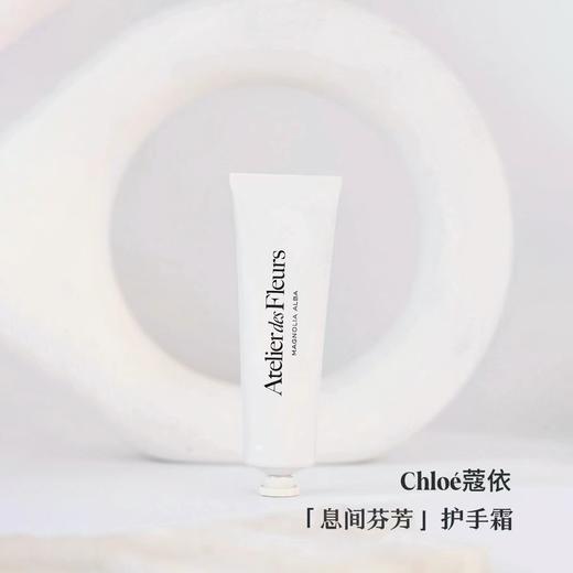 寇依香氛护手霜50ml 商品图0