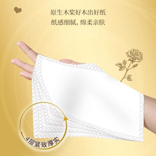【自营】 清风 金装手帕纸 纸巾 30包 商品图4