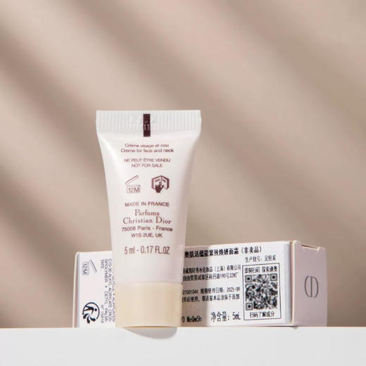 【专柜小样】法国 Dior迪奥 肌活蕴能紧致焕妍面霜 5ml 商品图4