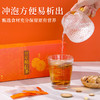 【买赠试饮装】金奖大师出品  天单正宗橘红黑茶&甘草橘红茶 I  核心产区 清香回甘 温润滋养 嗓子好舒服 送礼送长辈 商品缩略图2