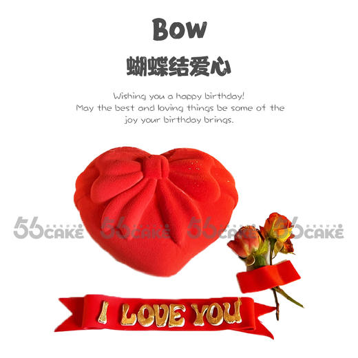 蝴蝶结爱心法式慕斯6英寸（提前24小时订购） 商品图0