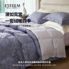 极光入梦春秋被四件套 商品缩略图1