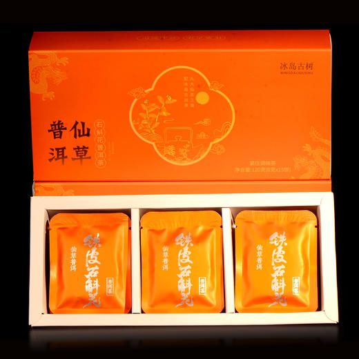 【12:00内部老客专享】【仙草石斛花】野生铁皮石斛花+冰岛360年古树，冰岛古树的野韵香甜+野生石斛花的野韵香甜=如台风席卷整个口腔！老客专属福利：85元/2盒/200克，拍10盒发11盒！ 商品图1