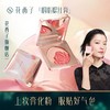 花西子 洛花飞霞胭脂腮红 商品缩略图4