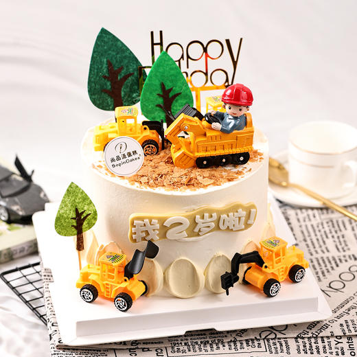 【小世界，大梦想】挖掘机工程车三选一鲜果奶油蛋糕【惠州】 商品图5