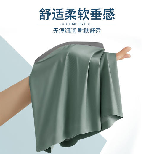 【5A抑菌】洁丽雅50S中腰男士内裤轻薄透气舒适亲肤简约纯色平角裤 商品图1