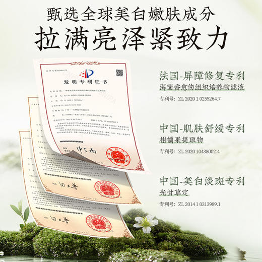 儒意美白保湿精粹水150ml 爽肤水发光水补水保湿去黄提亮收缩毛孔湿敷水|儒意官方商城 商品图4