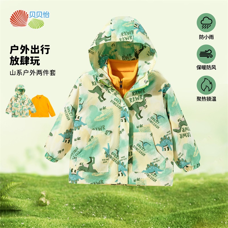 贝贝怡儿童冲锋衣内胆两件套冬装2024新款男女童三合一外套登山服ZB3DS016