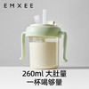 【辅食餐具】 EMXEE嫚熙婴童牛奶杯(有彩盒) 商品缩略图4