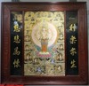 重工唐卡千手观音瓷板 商品缩略图0