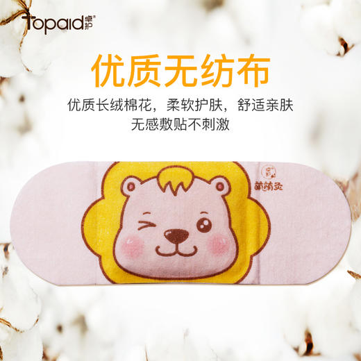 自营（卓护）-海氏海诺 萌萌灸儿童艾灸贴天然草本安全无添加6片/盒 商品图3