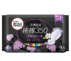 高洁丝夜用卫生巾350mm 商品缩略图0