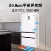博世（BOSCH）【60cm超薄平嵌入】501L法式多门四开门家用电冰箱 双系统双循环大容量 变温保鲜美妆空间冷冻抗菌 白色KME50A20TI/KME50A97TI星云灰 商品缩略图2