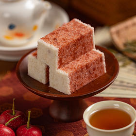 茶密甄选·芡实糕 山楂味/玫瑰味/海盐味