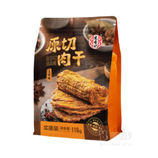 宏香记五香肉原切肉干116g 商品图0