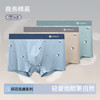 洁丽雅50S中腰男士内裤轻薄透气舒适亲肤抑菌内裆简约平角裤 商品缩略图4