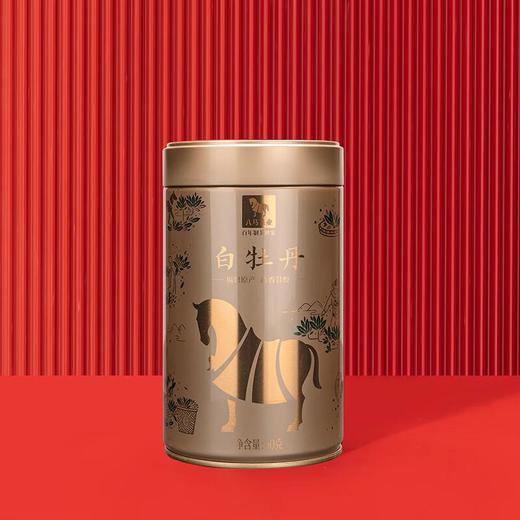 八马茶叶品韵.福鼎白茶白牡丹 50g/罐 商品图3