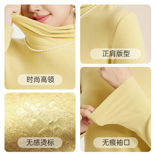 I'd爱帝双面磨毛抗菌德绒女式高领打底衫 商品图6