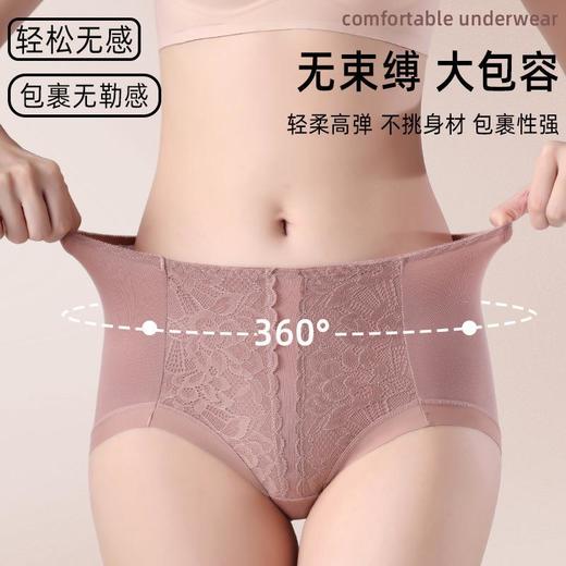 【新品福利！买一送一】蕞强长绒棉，舒适柔软；高腰收腹，修身显瘦；大码短裤，抢眼好看；精致蕾丝，性感再升级。50支长绒棉内裤，女生必备良品！ 商品图0