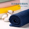 Member's Mark 全棉华夫格毛巾 10条装 商品缩略图3