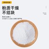 【博源自营】远兴 食用纯碱200g/500g/2.5kg/5kg袋装（新包装） 商品缩略图2