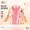 贝贝怡儿童冲锋衣内胆两件套冬装2024新款男女童三合一外套登山服ZB3DS013 商品缩略图0