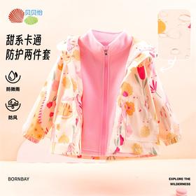 贝贝怡儿童冲锋衣内胆两件套冬装2024新款男女童三合一外套登山服ZB3DS013