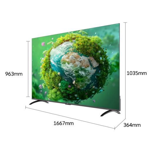 创维/电视/75G3EGT 商品图2