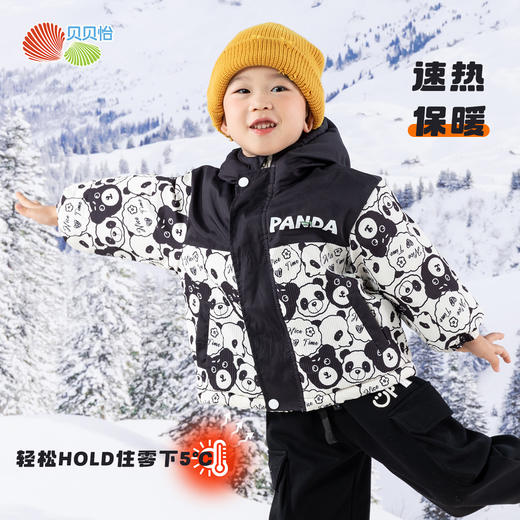 贝贝怡童装儿童加厚外套2024冬新款男童保暖加绒棉服宝宝外出冬装ZB4DS023 商品图2
