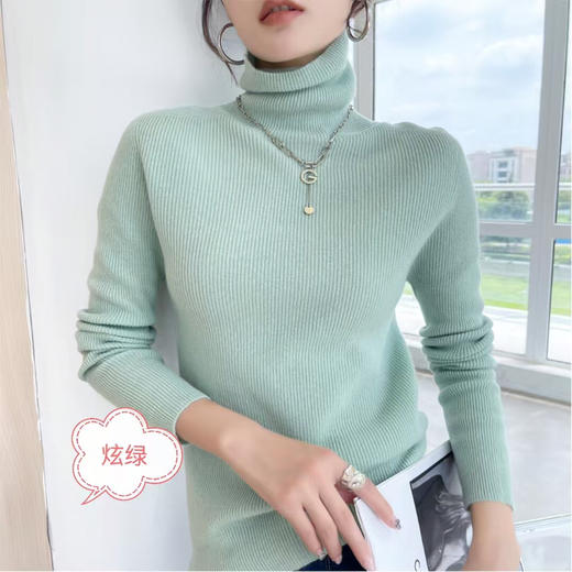 LXG23692 无缝羊毛衫 商品图12