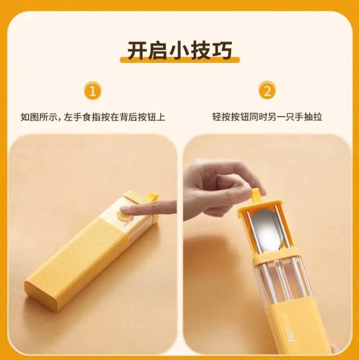 康宁VISIONS316不锈钢便携筷子勺子套盒学生餐具套装便康宁便携餐具两件组 商品图3