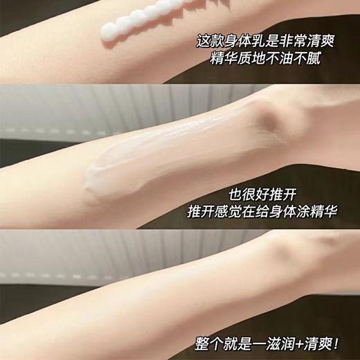 【OLAY 玉兰油美白身体乳】滋润保湿，长效锁水；一抹焕亮，润养肌肤，14 天见证肌肤焕白奇迹。 商品图4