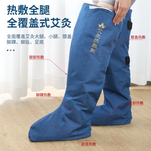 电加热艾灸护膝艾绒热敷护脚踝老寒腿保暖膝盖关节护腿长筒靴暖脚 商品图3
