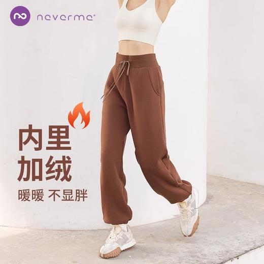 【Neverme】加绒运动裤 商品图0