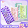 淼爆 双口味爆珠30粒/盒 商品缩略图0