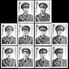 《中国人民解放军大将》纪念邮票 2005-20 商品缩略图0