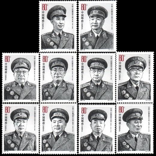 《中国人民解放军大将》纪念邮票 2005-20 商品图0