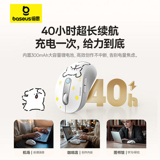 【十一专享】倍思 创作者 F02 人体工学 AI智能创作 无线星闪鼠标 商品图4