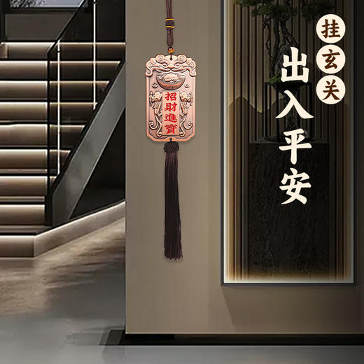 双貔貅元宝五路财神挂件 商品图3