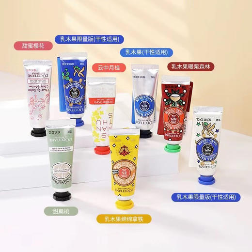 L'OCCITANE欧舒丹护手霜 秋冬滋养补水保湿滋润 商品图1