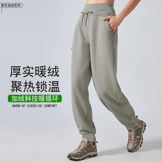 哈瓦塔（卫裤束脚）加绒束脚运动休闲长裤  H341172 商品图1