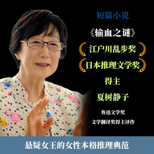 《译林》杂志2024年第5期 商品图2